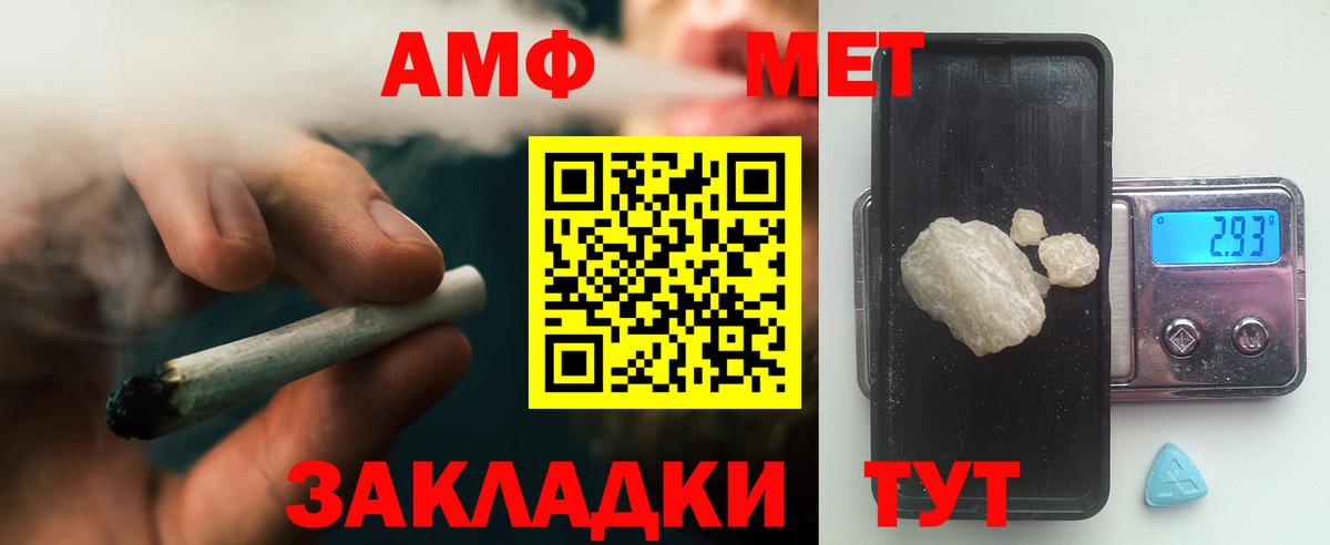 Сатка  Первитин  Метамфетамин витя  Вход с VPN  Метамфетамин витя 