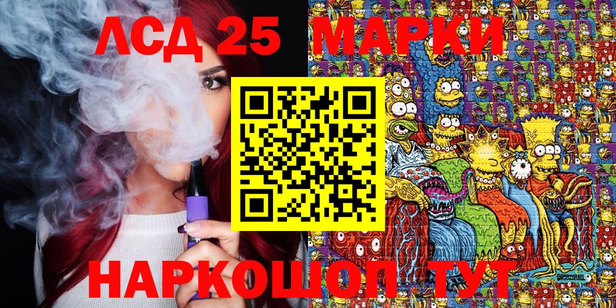 Метамфетамин  Конопля  Кокаин  ТГК  A-PVP СК   Вход с VPN  ГАШ  Мефедрон   Сатка  Меф МЯУ МЯУ 