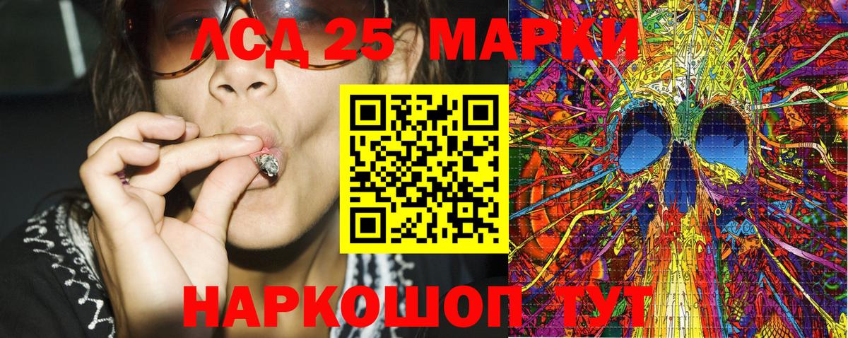 Наркотические марки 1,5мг  Марки 25I-NBOMe  Сатка  Вход с VPN 