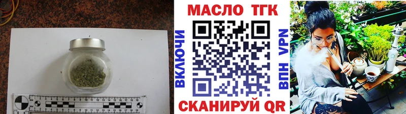 ОМГ ОМГ ссылки  маркетплейс формула  Дистиллят ТГК THC oil  закладка  Сатка 
